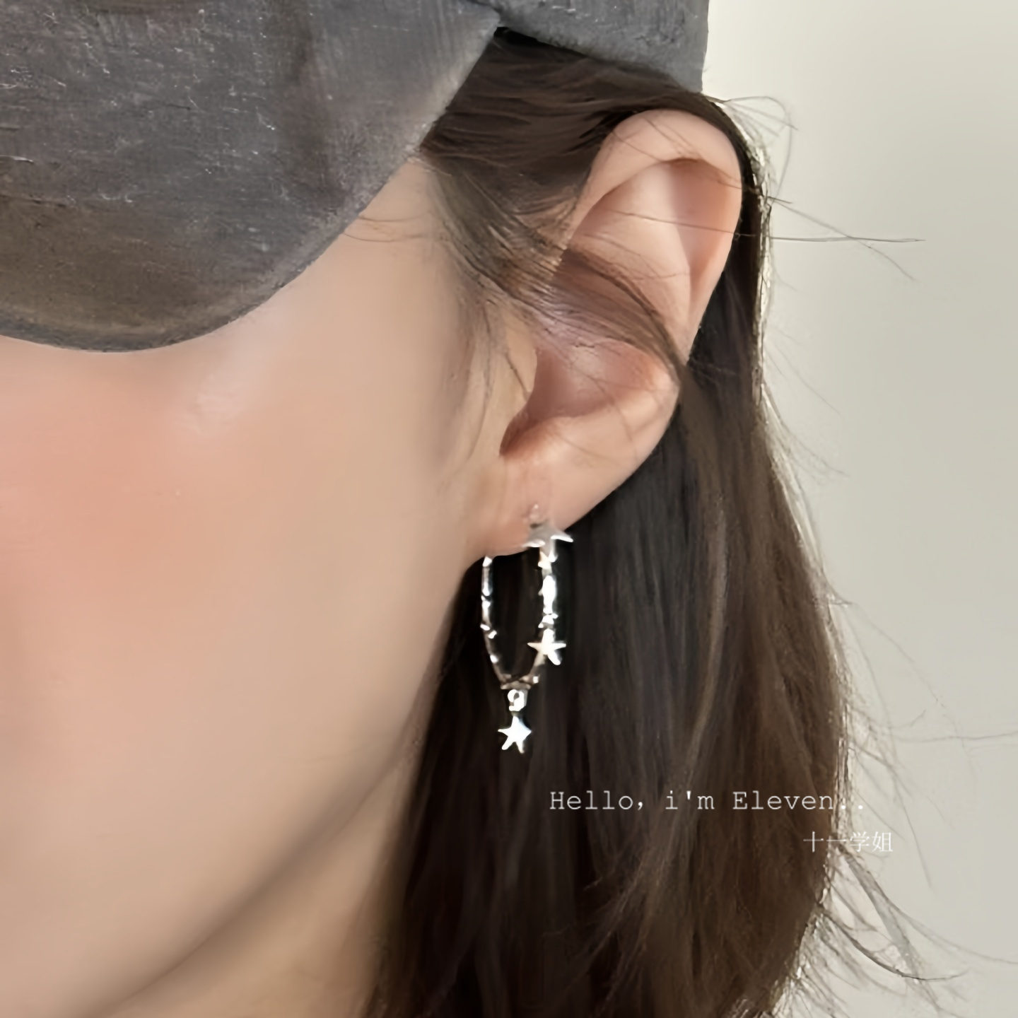 星星大耳圈女小众设计感高级2025新款爆款圆耳环耳扣银针耳钉耳饰,饰品/流行首饰/时尚饰品新,耳环,淘宝优惠券,粉丝福利购,淘宝优惠卷