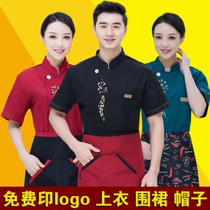 厨师工作服长袖男女夏季大排档火锅饭店快餐厅厨师服秋冬装厚套装