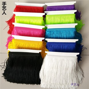 10cm15cm宽钱杆配件流苏排须锦旗旱船辅料灯笼穗花边莲湘花棍花轿