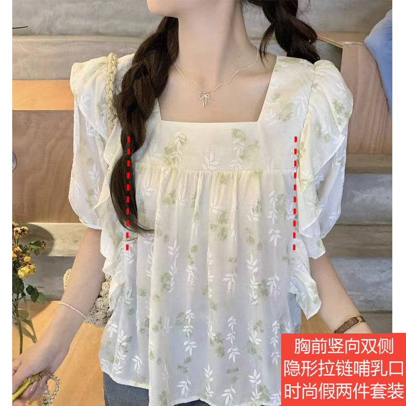 [임산부와 수유용 더블웨어] 80 160캐티 가로개방·임산부복 패셔너블한 여름수유 상의와 바지