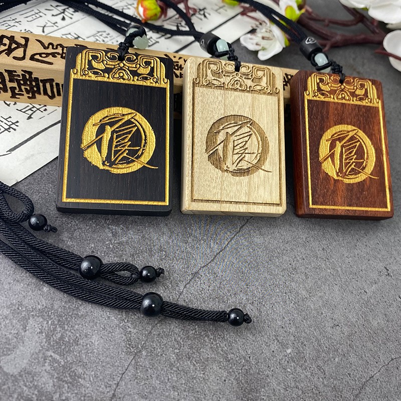 定制画江湖之不良人天罡传周边黑檀红木雕刻木牌吊坠男女复古饰品