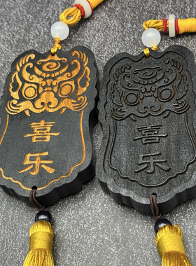 定制木牌挂件令牌奖牌雕刻名字平安喜乐木质汉服腰牌身份牌道具