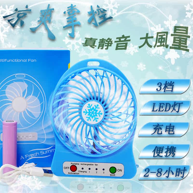 Ventilateur USB - Ref 400248 Image 3
