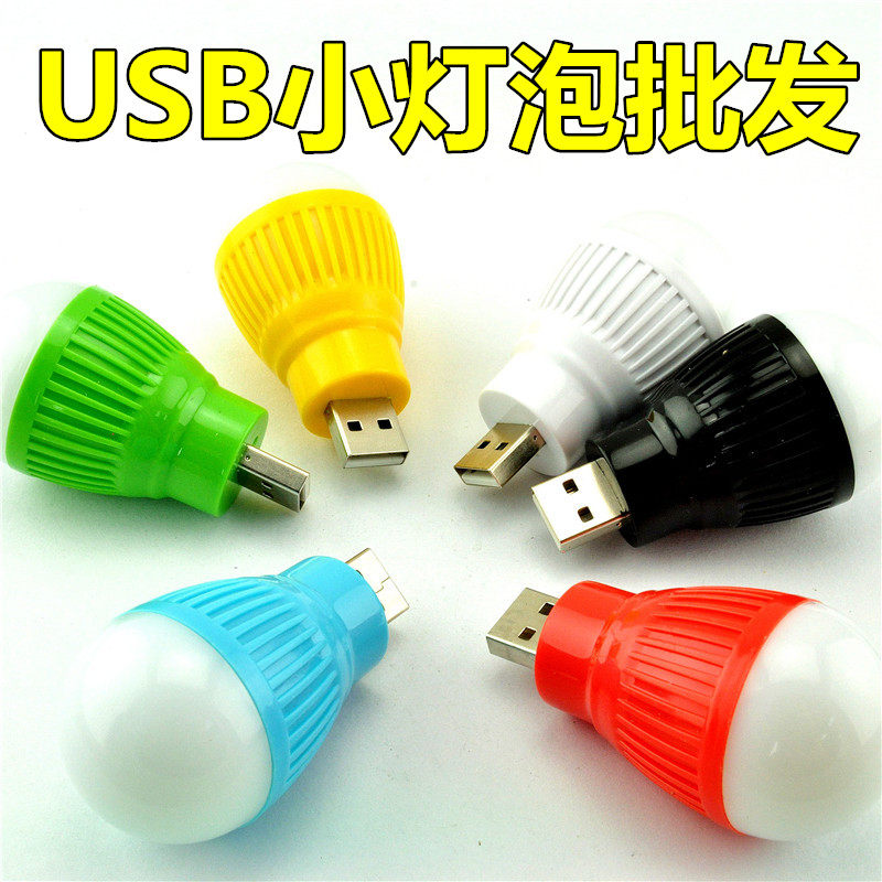 Lampe USB - Ref 377748 Image 1