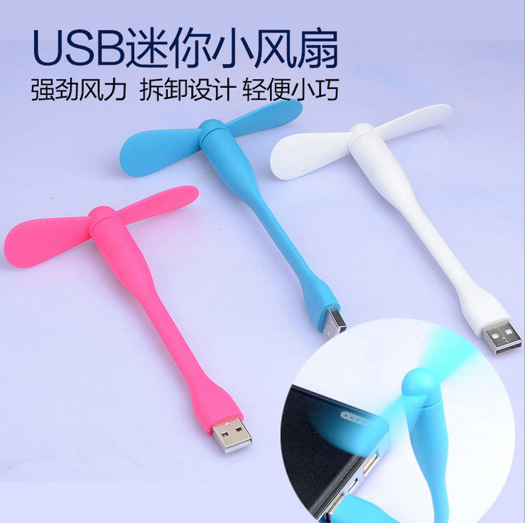 Ventilateur USB - Ref 402711 Image 1