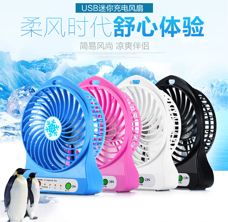 Ventilateur USB - Ref 400248 Image 1