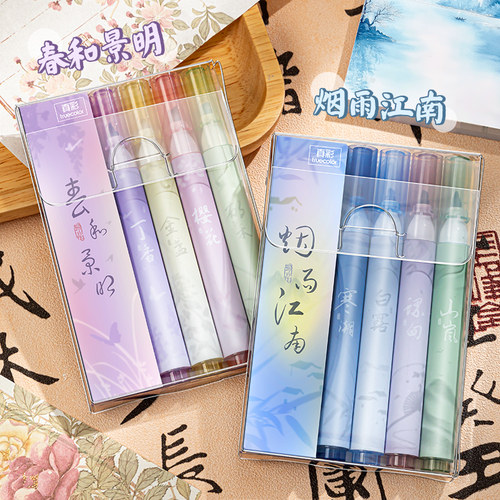 【欢欢专享】【顾奈】真彩荧光笔套装学生日常标记彩色笔芯文