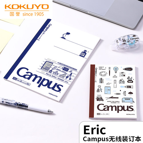 【主播推荐】【顾奈】kokuyo国誉无线装订本eric学生笔记本胶装本