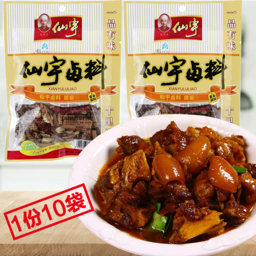 75g*10袋仙宇五香秘制商用卤料