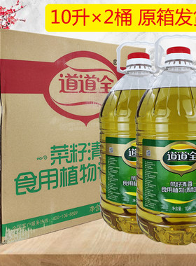 道道全湖南岳阳10升桶装商用