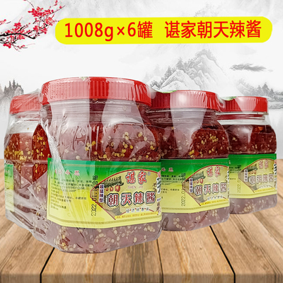 江西谌家朝天辣椒酱特辣鲜蒜