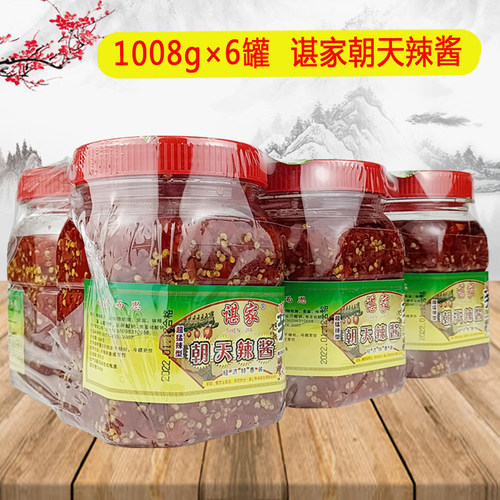 江西谌家朝天辣椒酱特辣鲜蒜