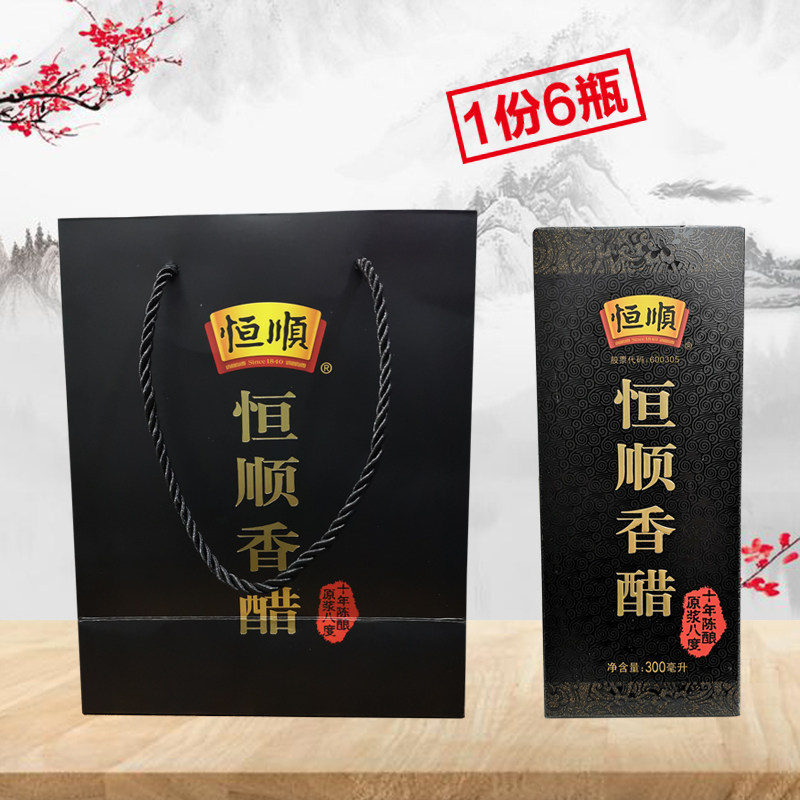 镇江恒顺香醋十年八度原浆手工醋图片