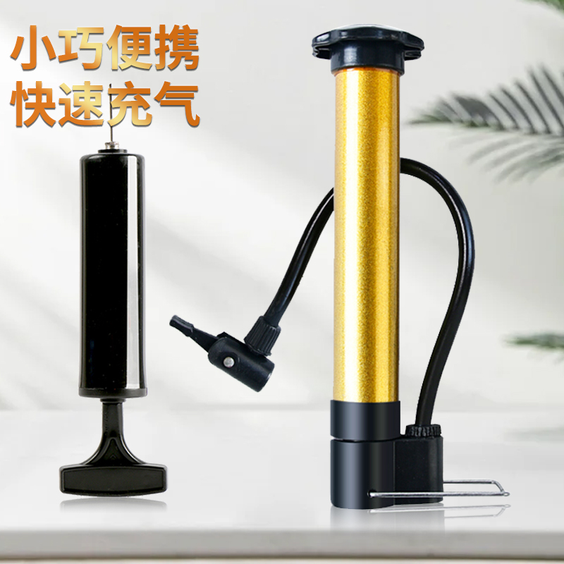 家用小型迷你篮球气筒专用打加气手动便携式足球排球通用针充气泵