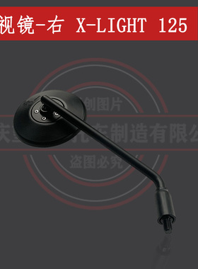 KEEWAY X-LIGHT 125CC mirror assy 后视镜 Striking Cafe Racer
