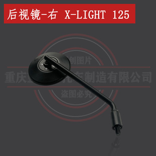 KEEWAY X-LIGHT 125CC mirror assy 后视镜 Striking Cafe Racer