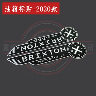 天地游侠G3油箱标贴望江布雷斯通TD150 11复古摩托车油箱标牌