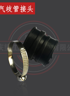 G3进气歧管接头望江布雷斯通复古摩托车空滤气接头TD150-111配件
