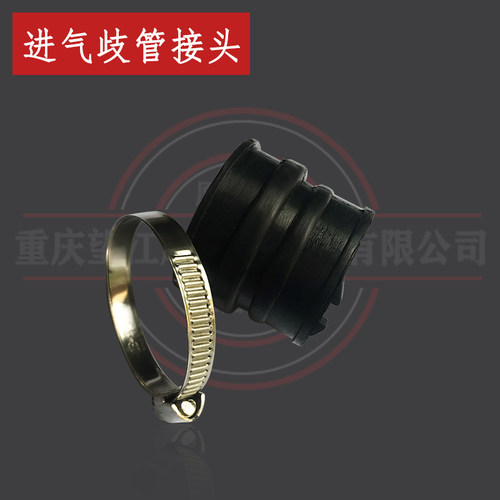 G3进气歧管接头望江布雷斯通复古摩托车空滤气接头TD150-111配件