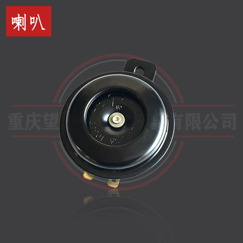 望江天地游侠G3喇叭TD150-33复古电喷TSR150休闲摩托车原装喇叭