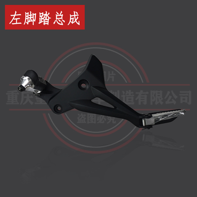 迷你摩托车脚踏望江铝合金