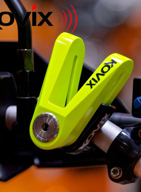 KOVIX KVS2摩托车锁KVC2 碟锁碟刹锁大排量电动车锁防盗锁抗剪