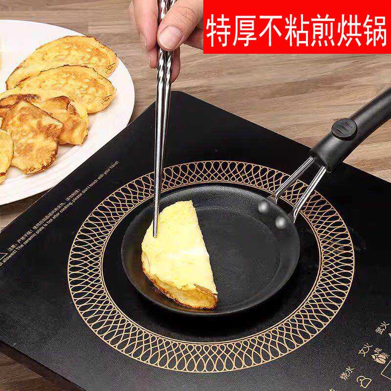 小号广东煎烤盘熟铁迷你不粘