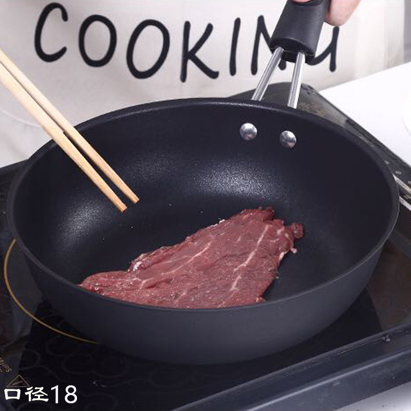 小平底锅不粘黏锅煎烙饼牛排煎锅电磁炉燃气千层皮烘煎蛋手抓饼锅