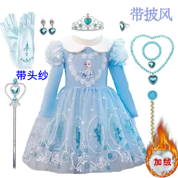 冰雪爱莎公主裙女童冬季长袖儿童礼服童装生日洋气冬装加绒连衣裙