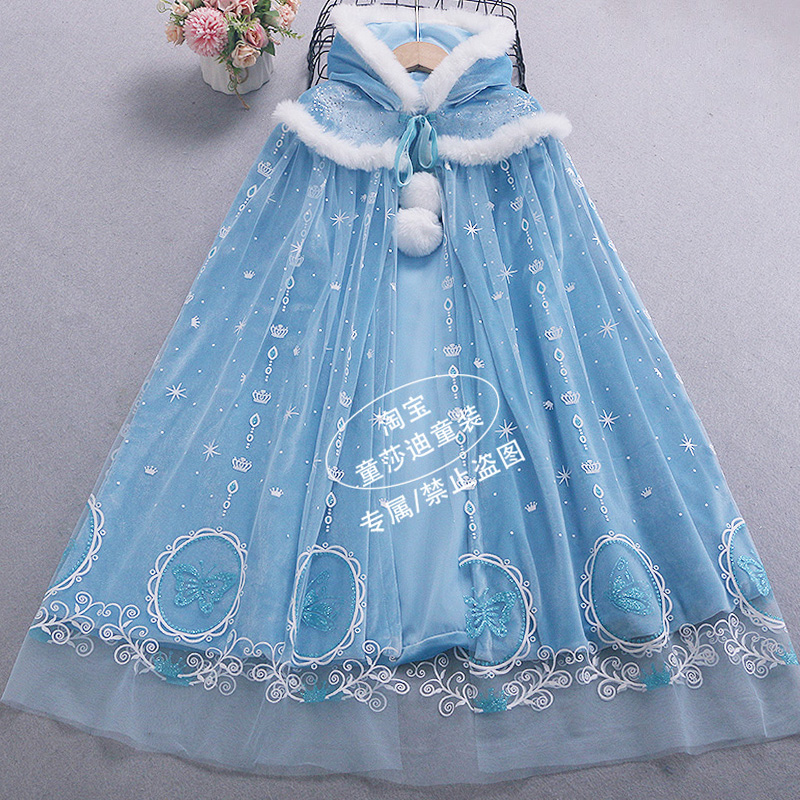 爱莎公主披风冰雪奇缘女童秋冬新款艾莎披肩爱沙儿童冬季斗篷加绒