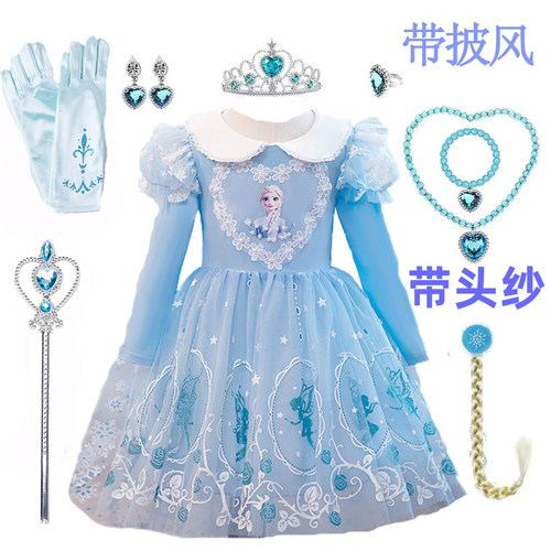 春秋款儿童公主裙小女孩爱莎裙