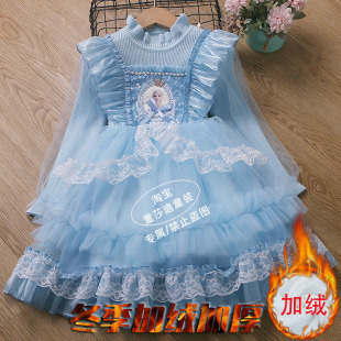 爱莎公主裙女童加绒连衣裙儿童艾莎毛衣裙洛丽塔礼服篷篷裙子冬款