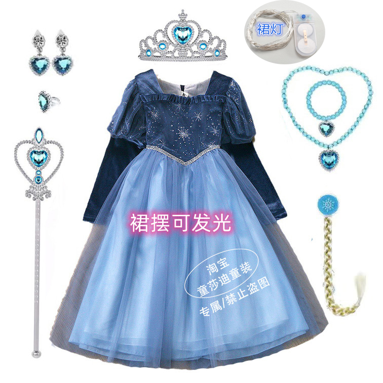 冰雪奇缘爱莎公主裙春秋新款女宝裙子艾莎连衣裙生日爱沙蓬蓬纱裙