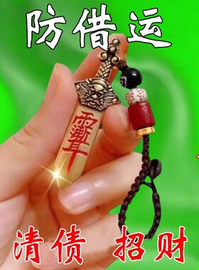 黄铜七星宝剑朱砂宝剑招财贵人挂件龙头男女可佩戴复古钥匙扣平安