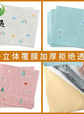 领遇儿童房pvc防水墙贴