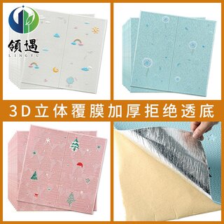 墙纸自粘3d立体墙贴卧室温馨装饰背景墙面壁纸泡沫砖防水防潮贴纸