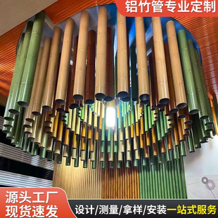 中式庭院装饰仿竹纹铝合金圆管仿真竹管篱笆围栏隔栅木纹