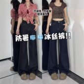 高腰显瘦宽松阔腿拖地裤 大码 新款 女夏季 胖mm深蓝色冰丝直筒牛仔裤