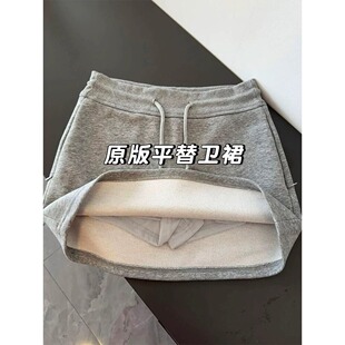 灰色高腰A字半身裙女春季 胖MM运动休闲短裙显瘦包臀卫衣裙子 大码