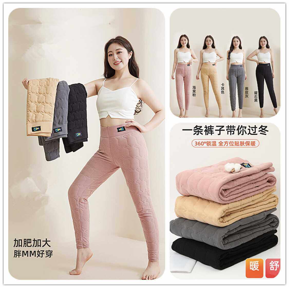 新款蚕丝棉裤女高腰显瘦显高大版加厚加绒秋冬防寒东北大棉打底裤,女装/女士精品,棉裤/羽绒裤,淘宝优惠券,粉丝福利购,淘宝优惠卷