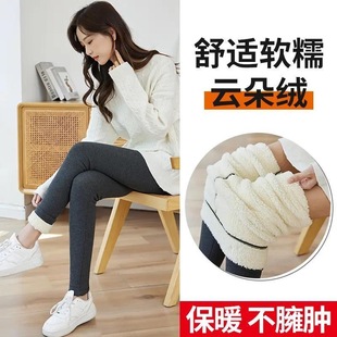 加绒加厚女士打底裤云朵绒胖mm大码外穿高腰显瘦冬高弹力保暖棉裤