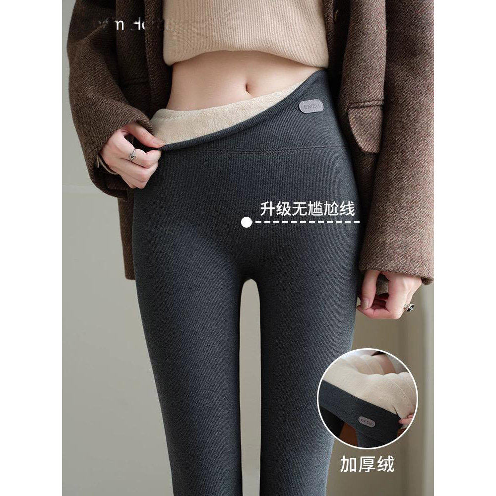 冬季加绒外穿打底裤新款螺纹棉加厚羊羔绒女纯色无痕高腰保暖裤,女装/女士精品,打底裤,淘宝优惠券,粉丝福利购,淘宝优惠卷