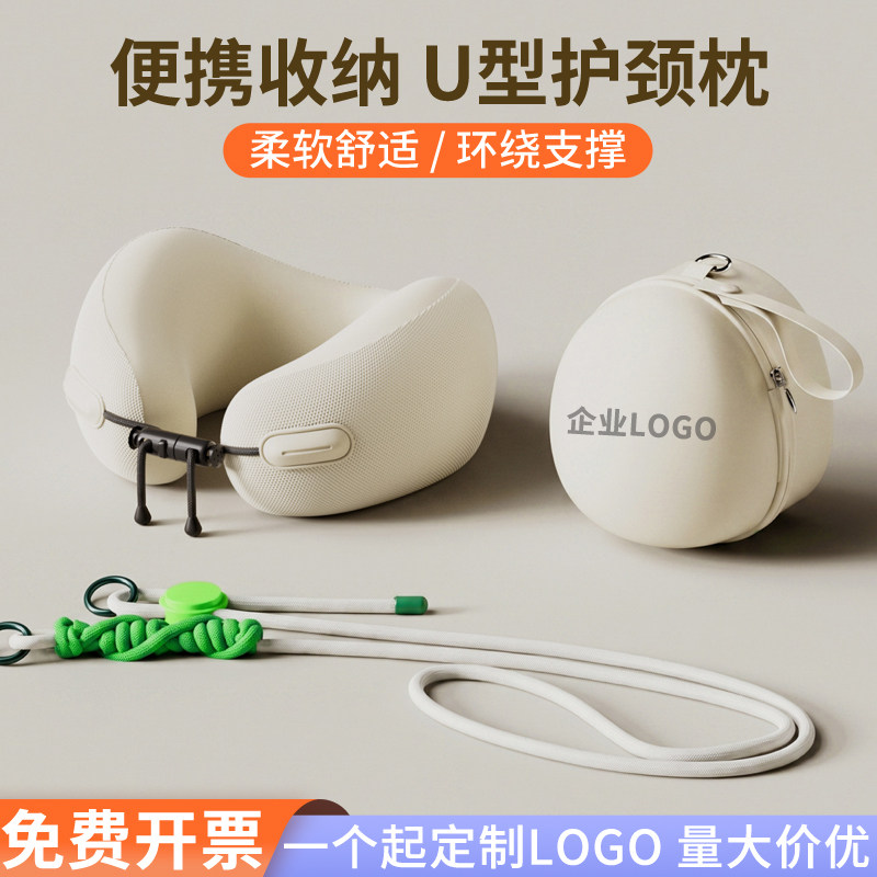 旅行便携u型枕定制logo图案坐飞机高铁睡觉枕头脖枕脖子靠枕u形枕
