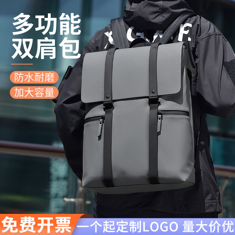 双肩包男女皮大容量电脑背