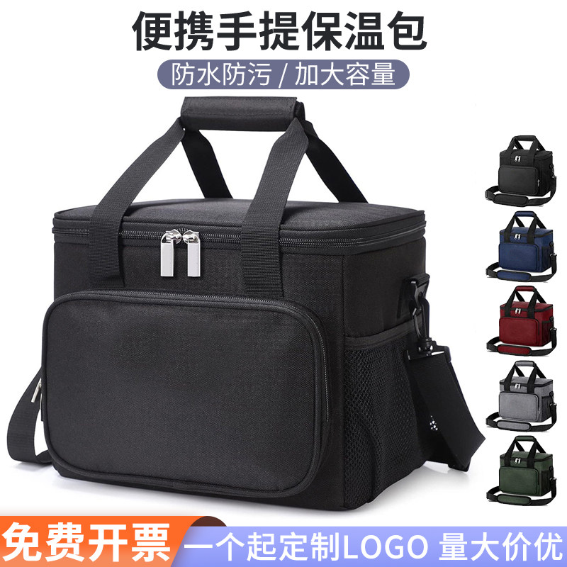 保温袋饭盒包上班便携手提带饭包加厚铝箔保暖便当包午餐定制logo,收纳整理,保温包,淘宝优惠券,粉丝福利购,淘宝优惠卷