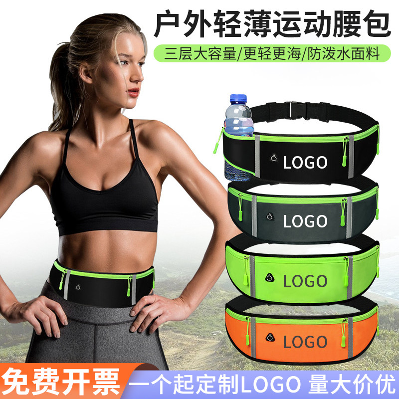 跑步包男女户外防水运动隐