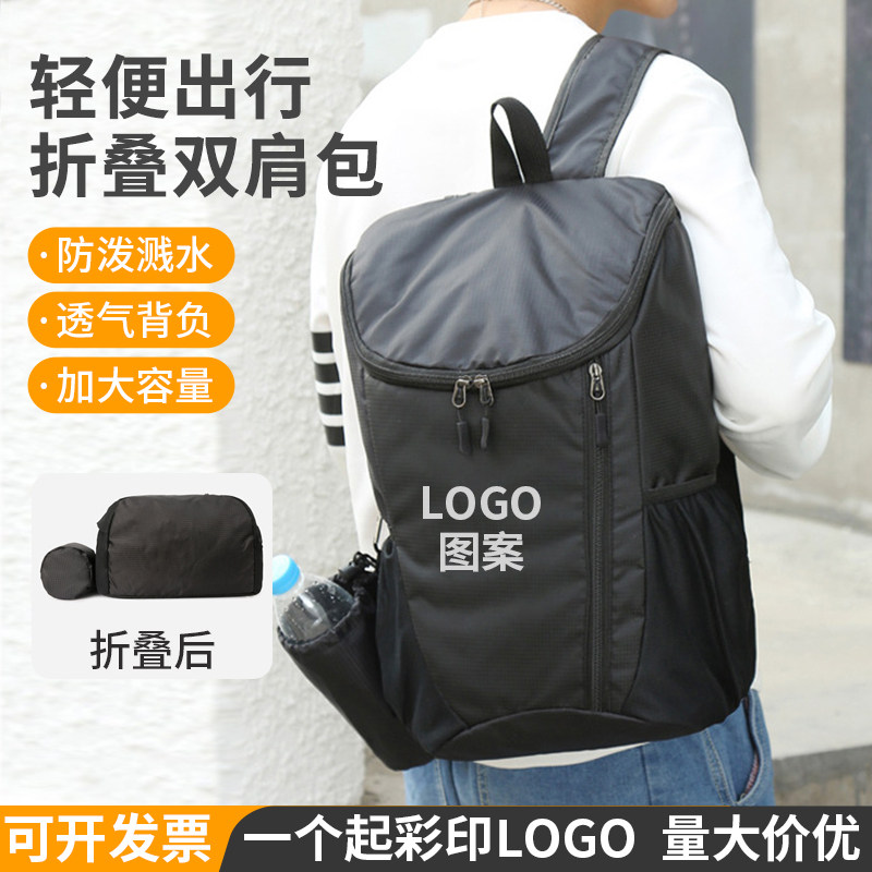 跨境新款户外可折叠双肩背