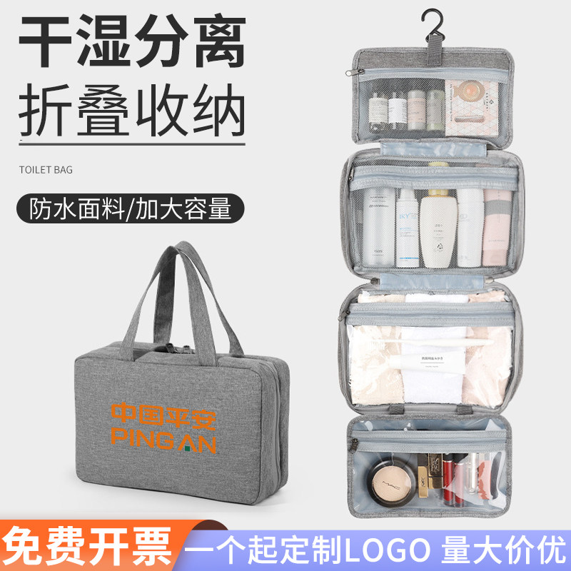 折叠包男款外贸防水化妆分