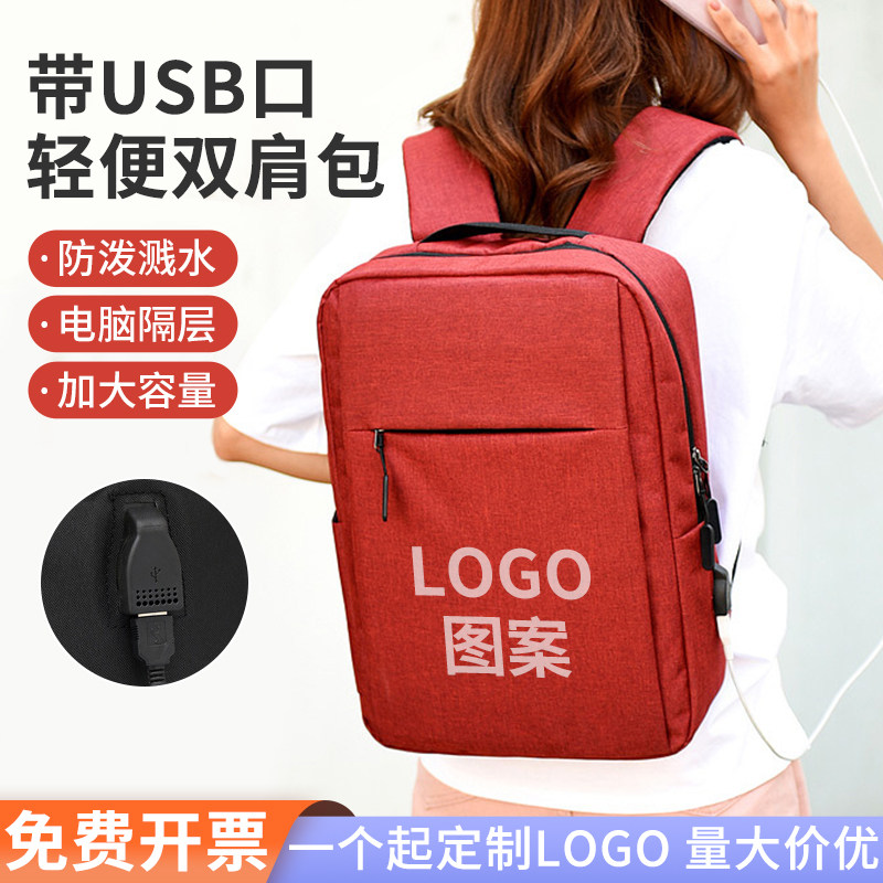 跨境休闲商务双肩包usb充