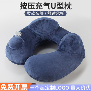 新款自动按压充气U型枕户外旅行便携充气枕汽车靠枕定制印logo